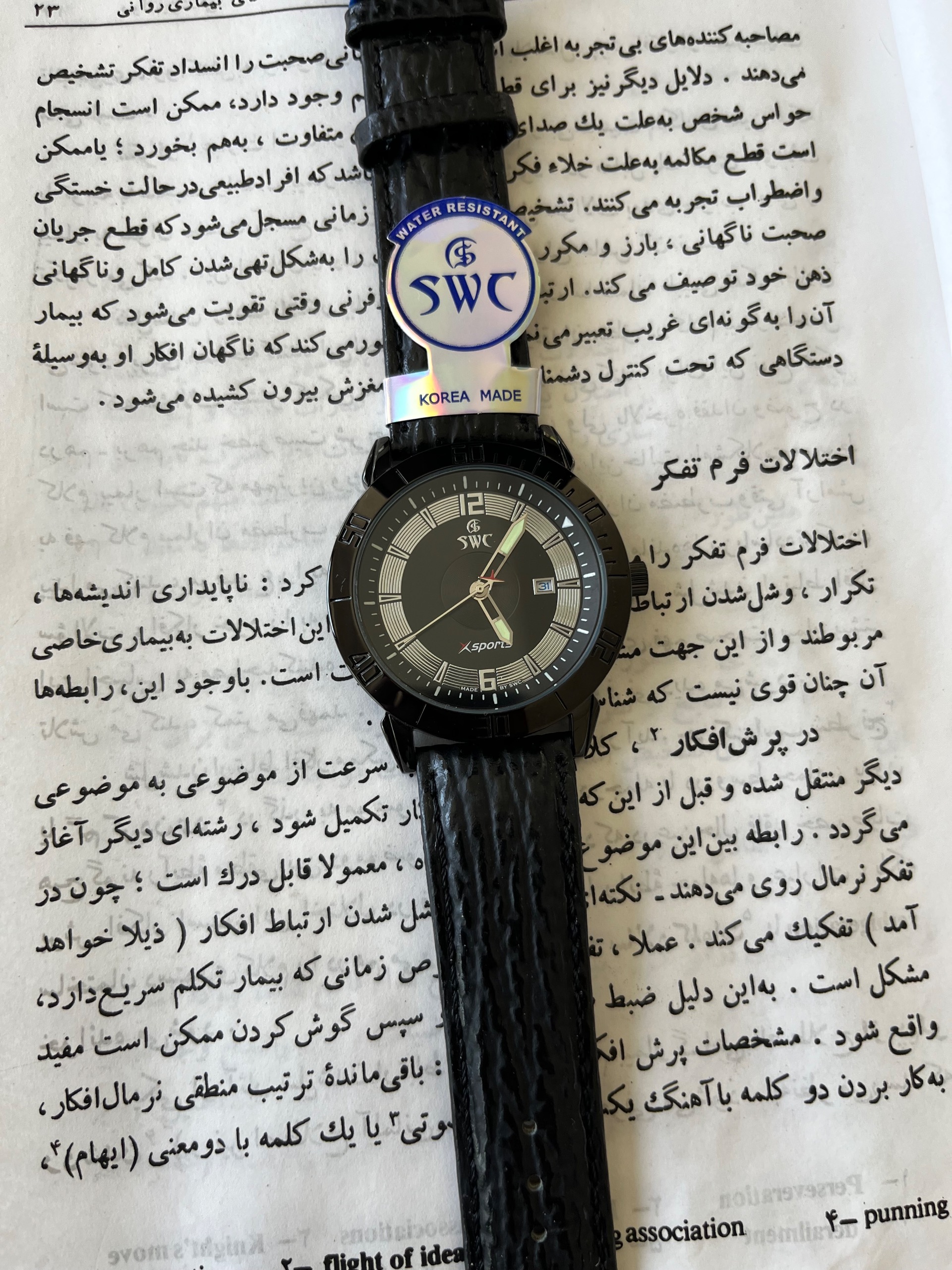 ساعت swc بند چرم