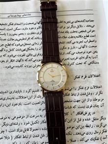 ساعت