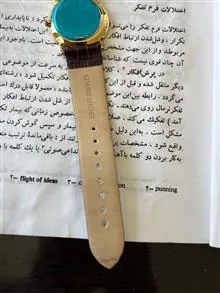 ساعت