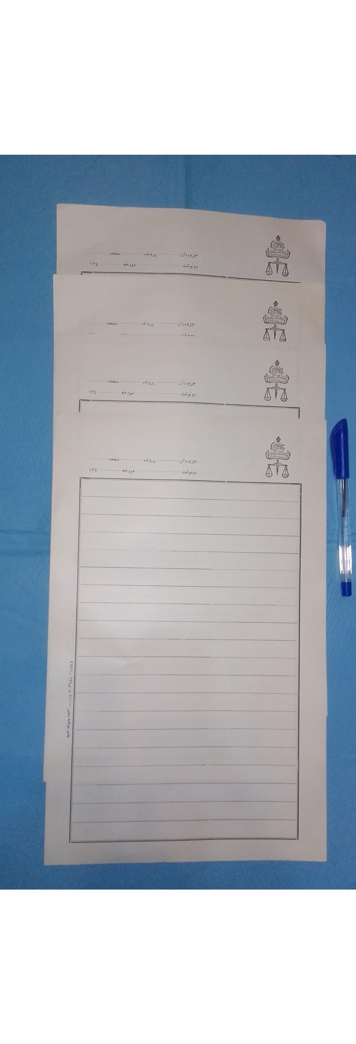 4 سر برگ خط دار و کم یاب داد گستری