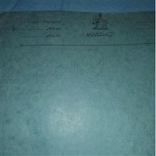 پوشه