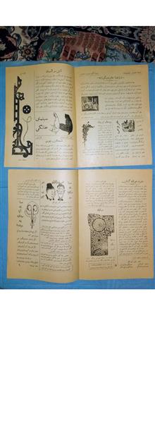 بازی