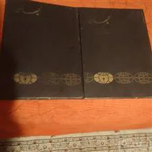 کتاب
