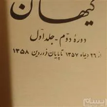 کتاب