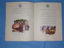 زندگی