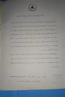 زندگی