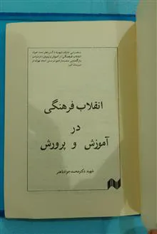 نشریه