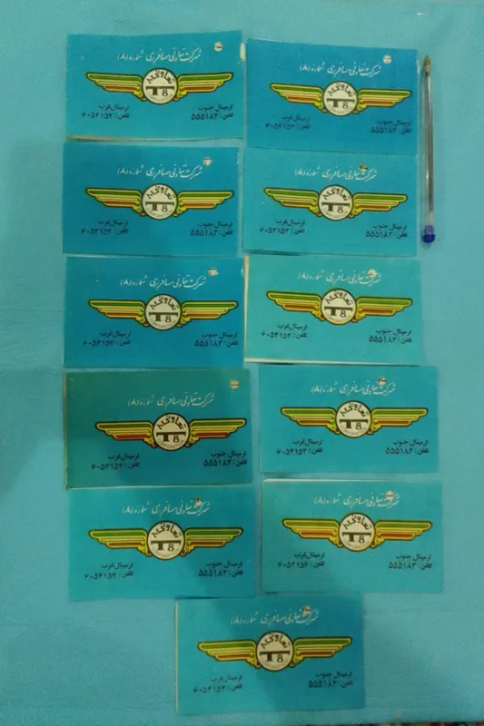 11 عدد بلیط اتوبوس مسافربری