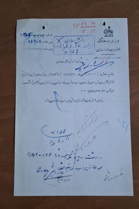 سر برگ کم یاب وزارت جنگ با امضای خسرو داد