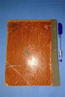 دفتر