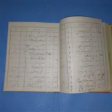 دفتر