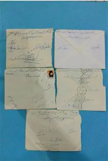 9پاکت