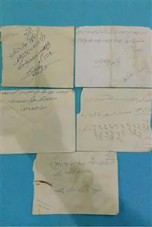 9پاکت