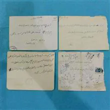 9پاکت