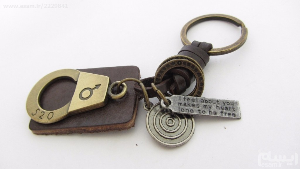 Antique Key Fob Keychain