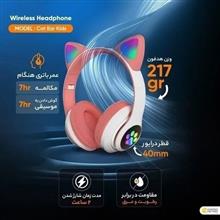 هدفون