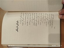 حماسه