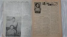 مجله