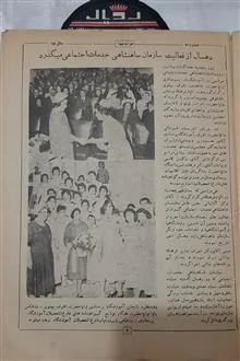 مجله