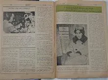 مجله