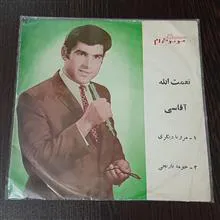 صفحه