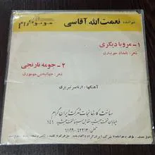 صفحه
