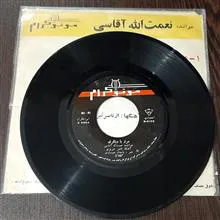 صفحه