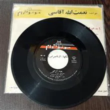 صفحه