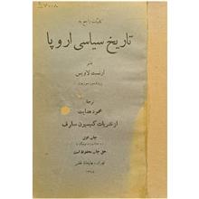 کلیات