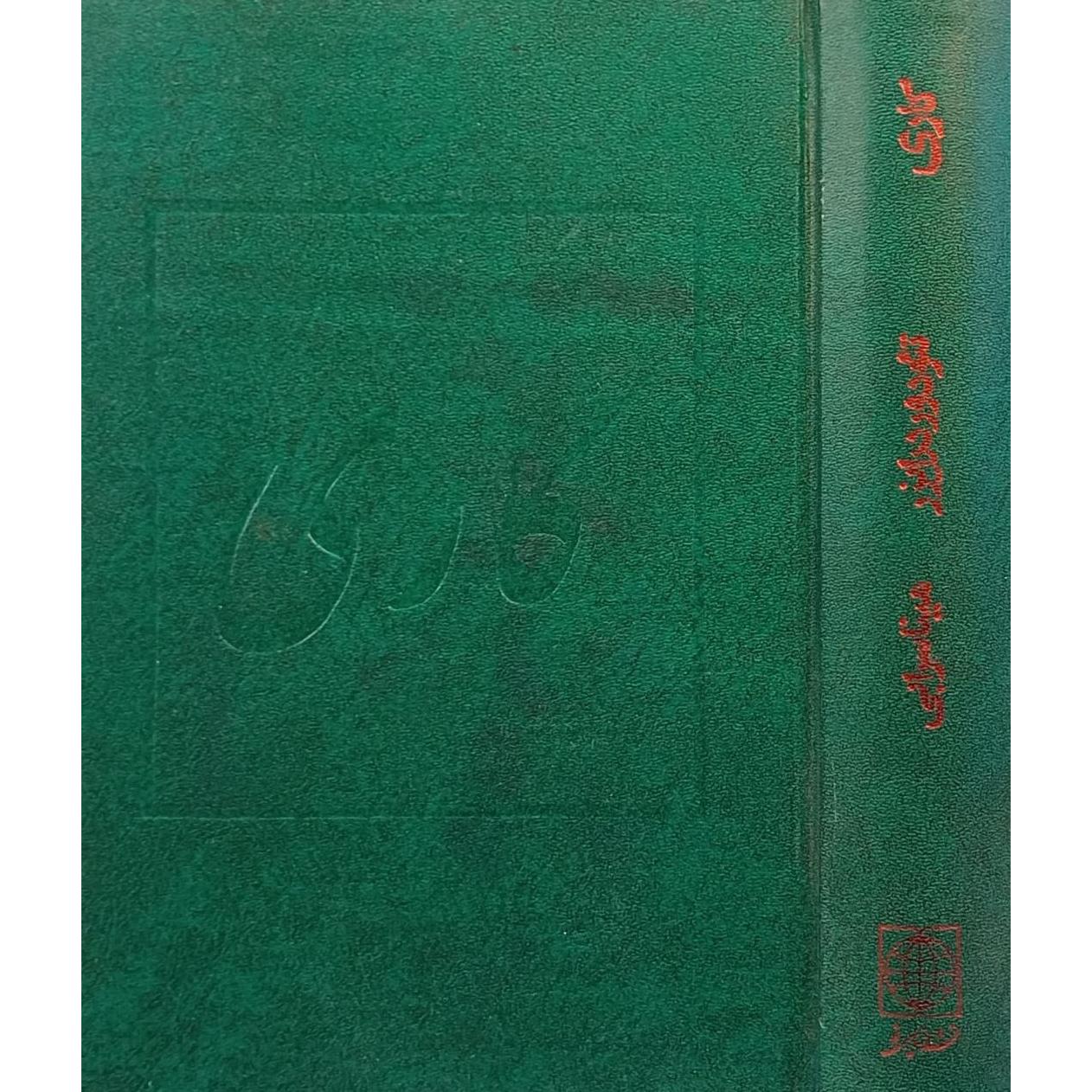 کاری / تئودور درایزر