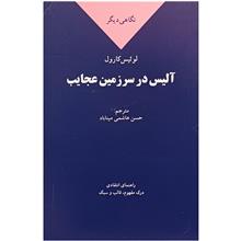 نگاه