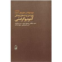 برگزیده