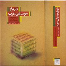 تاریخ