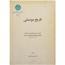 تاریخ