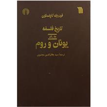تاریخ