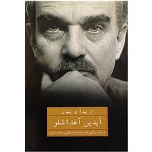 مقاله
