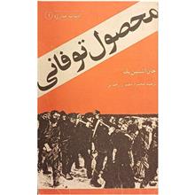ادبیات