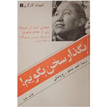 ادبیات