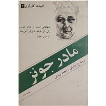 ادبیات
