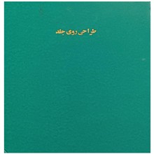 طراحی