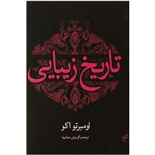 تاریخ