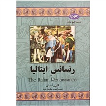رنسانس