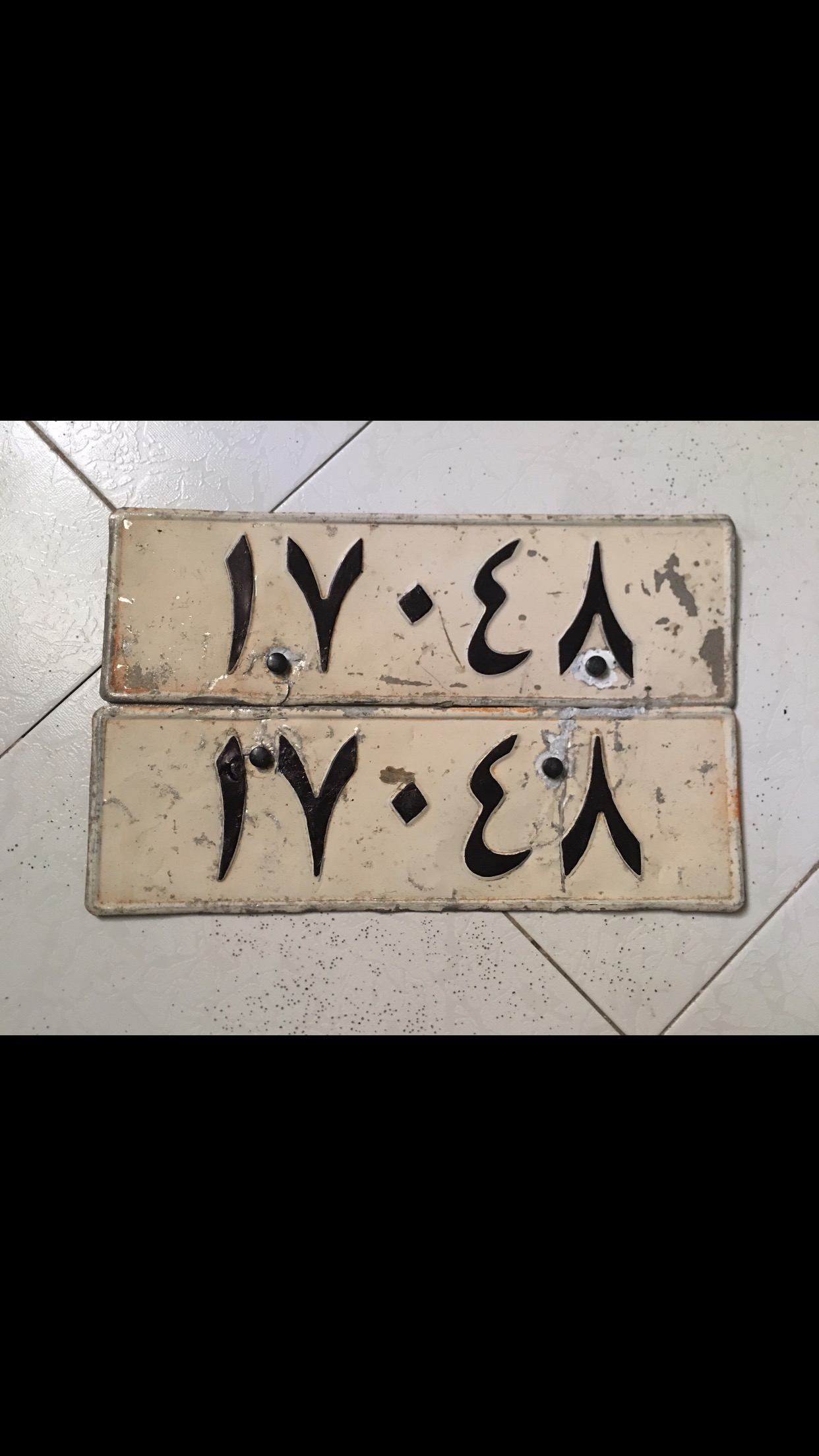 پلاک قدیمی دهه سی جفت شماره نایاب