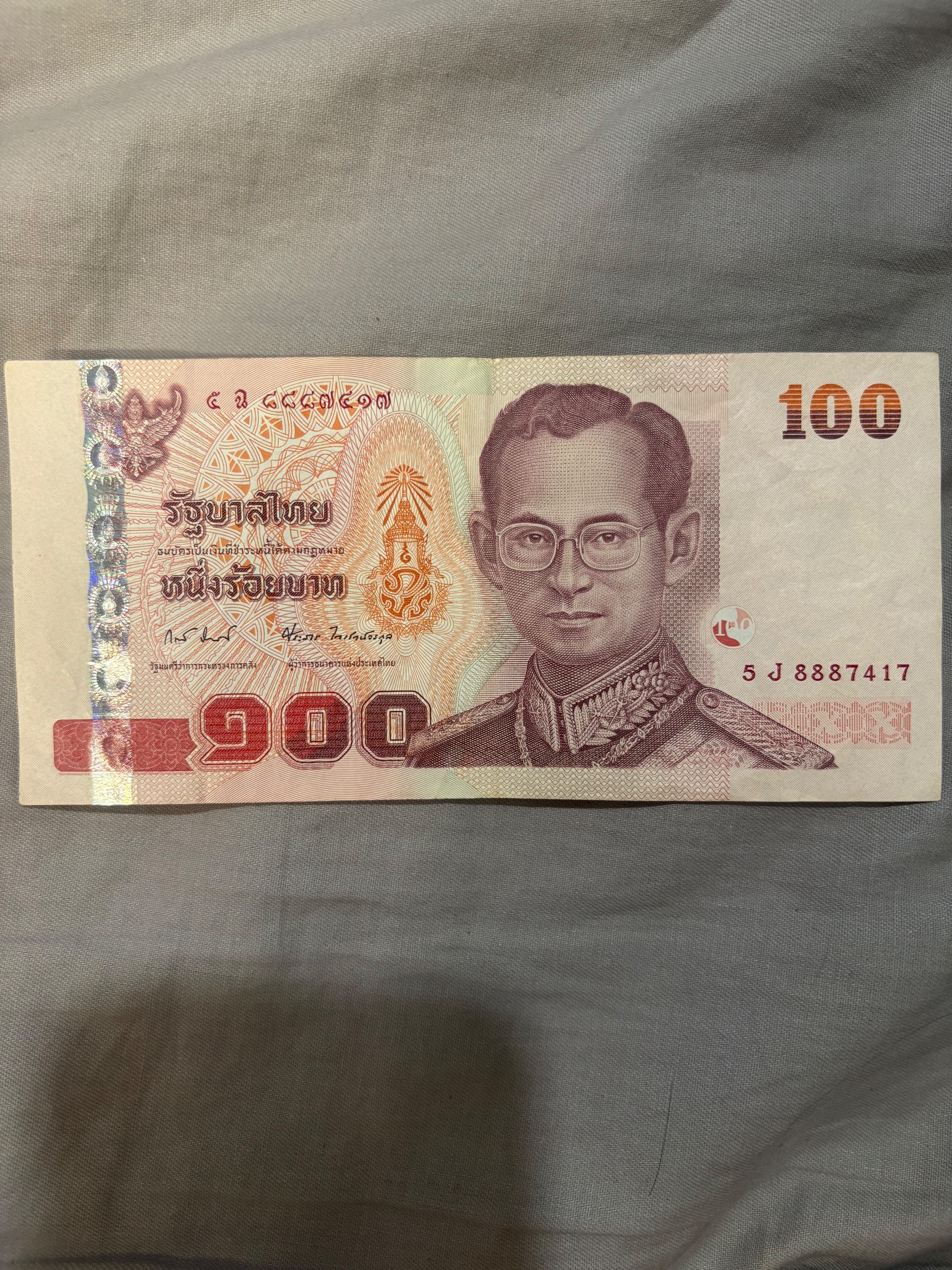 100 بات تایلند