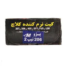 نرم