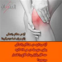 نرم