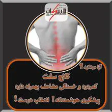 نرم