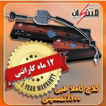 نرم