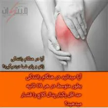 نرم