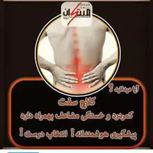 نرم